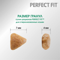 Сухой корм Perfect Fit для стерилизованных кошек, курица, 2,5 кг