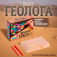 Набор геолога серия природные камни Набор геолога серия природные камни