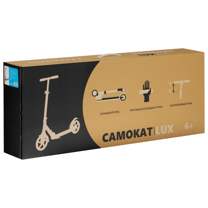 Самокат городской GRAFFITI Lux 200, колёса PU 200 мм, амортизатор передний, ABEC 11 Carbon, цвет чёрный