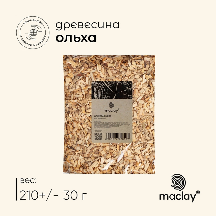 Щепа для копчения maclay «Ольха», 210±30 г Щепа для копчения maclay «Ольха», 210±30 г