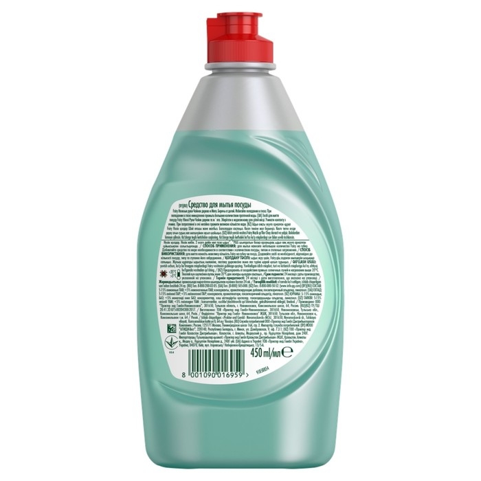 Средство для мытья посуды Fairy Средство для мытья посуды Fairy "Чайное дерево и мята", 450 мл