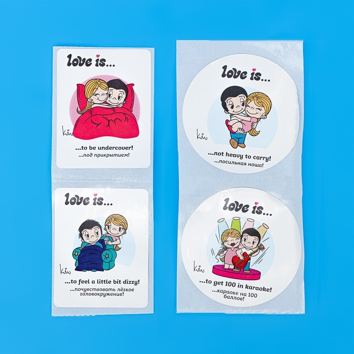 Конфеты жевательные Love Is "Банан", 85 г