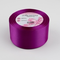 Лента атласная, 50 мм &times; 23 &plusmn; 1 м, цвет пурпурный №29