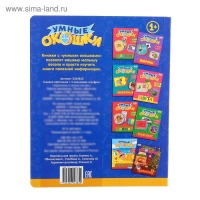 Книжка картонная с окошками &laquo;Цифры&raquo;, 10 стр.