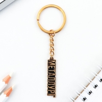 Монета и брелок &laquo;Покорителю металла&raquo;, 8 х 14 см.