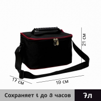 Термосумка на молнии 7 л, цвет чёрный Термосумка на молнии 7 л, цвет чёрный