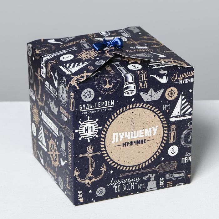 Коробка подарочная складная, упаковка, &laquo;Лучшему мужчине&raquo;, 18 х 18 х 18 см
