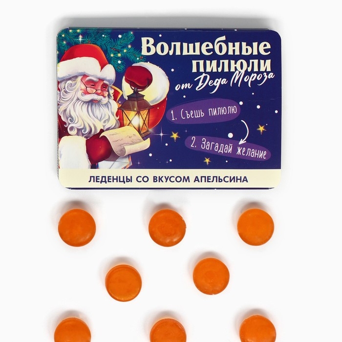 Новый год! Леденцы в блистере, со вкусом апельсина «Волшебные пилюли», 16 г Новый год! Леденцы в блистере, со вкусом апельсина «Волшебные пилюли», 16 г