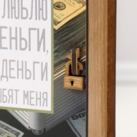 Копилка-шкатулка "Люблю" 14х12х5 см