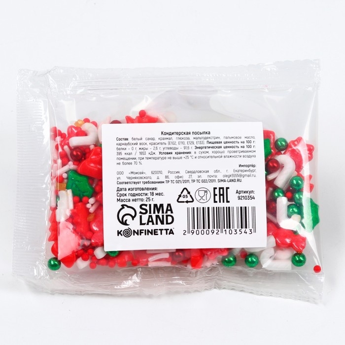 Кондитерская посыпка сахарная: красная, зеленая, белая, 25 г. Кондитерская посыпка сахарная: красная, зеленая, белая, 25 г.