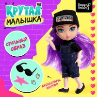 Кукла шарнирная «Крутая малышка» с аксессуарами, в джинсовом комбинезоне Кукла шарнирная «Крутая малышка» с аксессуарами, в джинсовом комбинезоне