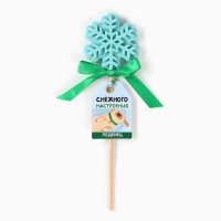 Новый год! Леденец &laquo;Снежного настроения&raquo;, вкус: черника, 18 г.