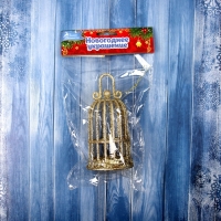 Украшение ёлочное "Клетка блеск" 12,5х6,5 см, золото