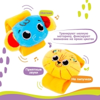 Набор браслеты - погремушки &laquo;Африка&raquo;, 2 шт