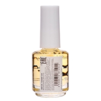 Масло для увлажнения и питания кутикулы 15 мл, манго Масло для увлажнения и питания кутикулы 15 мл, манго