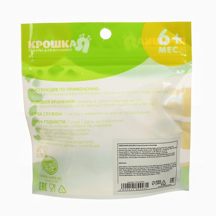 Соска - пустышка силиконовая классическая &laquo;Бабочка&raquo;, от 6 мес., с колпачком, цвет зеленый