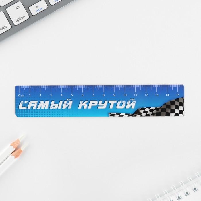 Подарочный набор 6 предметов &laquo;Только вперед&raquo;