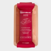 Форма для выпечки Доляна «Хлеб», силикон, 24×13×6 см, внутр.размер 21×11 см, цвет бежевый Форма для выпечки Доляна «Хлеб», силикон, 24×13×6 см, внутр.размер 21×11 см, цвет бежевый