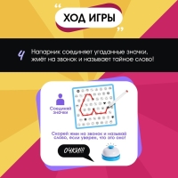 Настольная игра «Танцуй-рисуй», 4-8 игроков, 10+ Настольная игра «Танцуй-рисуй», 4-8 игроков, 10+