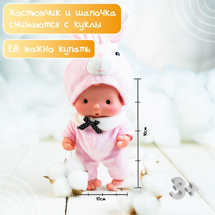 Пупс коллекционный &laquo;Крошики: Кроля&raquo;, в костюме зайчика, 19 см