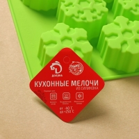 Форма для выпечки новогодняя Доляна «Снежинка», силикон, 30×17,5 см, 11 ячеек, цвет салатовый Форма для выпечки новогодняя Доляна «Снежинка», силикон, 30×17,5 см, 11 ячеек, цвет салатовый