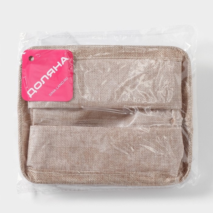 Корзинка для мелочей с ручками Доляна &laquo;Тильма&raquo;, 20&times;17&times;13 см, цвет бежевый