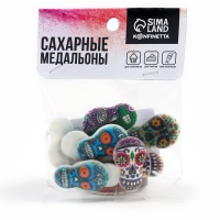 Посыпка медальоны сахарная с картинкой микс: &laquo;Хэллоуин Черепа&raquo;, для декора капкейков, торта, напитков, 20 гр