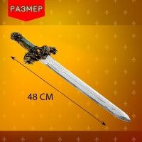 Набор рыцаря «Воин Востока», меч и латы Набор рыцаря «Воин Востока», меч и латы