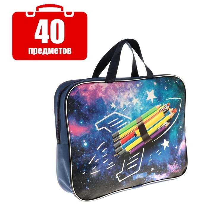 Набор первоклассника в папке, Calligrata, «Космос», 40 предметов Набор первоклассника в папке, Calligrata, «Космос», 40 предметов