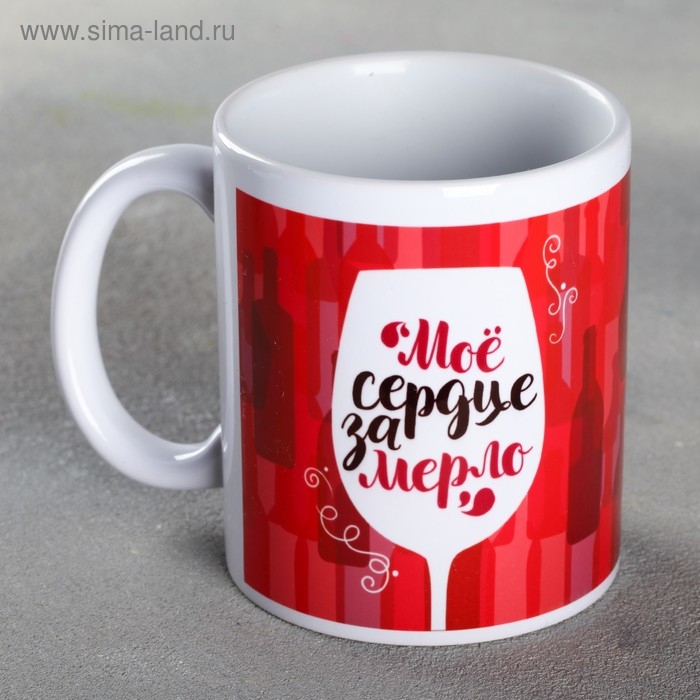 Кружка Кружка "За Мерло", 300 мл