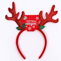 Карнавальный ободок &laquo;Рога&raquo;