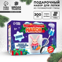 Декор кружки и ложки полимерной глиной на новый год «Зайка и подарок», новогодний набор для творчества Декор кружки и ложки полимерной глиной на новый год «Зайка и подарок», новогодний набор для творчества