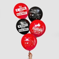 Воздушный шар латексный 12" &raquo;Новый год с приколом&raquo;, цвет черный, красный, 5 шт.