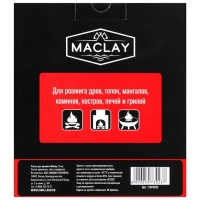 Роллы для розжига &laquo;Хорошо горит&raquo;, 12 шт.