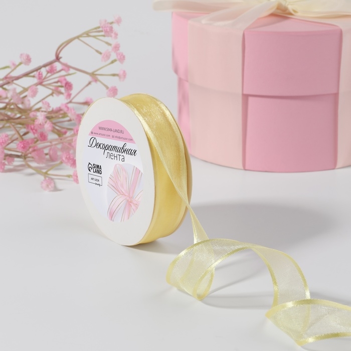 Лента декоративная, капроновая/атласная, 20 мм, 18 &plusmn; 1 м, цвет слоновая кость