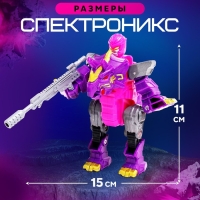 Робот «Лига Диноботов. Трицератопс», трансформируется, с металлическими элементами, цвет фиолетовый Робот «Лига Диноботов. Трицератопс», трансформируется, с металлическими элементами, цвет фиолетовый