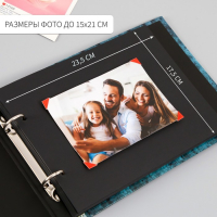 Фотоальбом 25 листов (уголки+кольца) "Классика под мрамор"  27х19 см