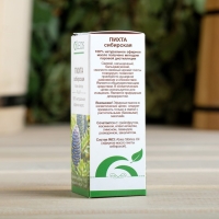 Эфирное масло "Пихта" 10 мл Oleos Эфирное масло "Пихта" 10 мл Oleos