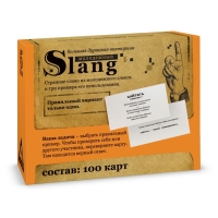 Настольная игра большая дурацкая викторина «Молодежный slang. Том 5», 100 карт, 14+ Настольная игра большая дурацкая викторина «Молодежный slang. Том 5», 100 карт, 14+