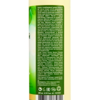 Крем-флюид Maslo Maslyanoe для тела и под макияж Диетический десерт/Апельсин, 200 мл Крем-флюид Maslo Maslyanoe для тела и под макияж Диетический десерт/Апельсин, 200 мл