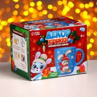 Декор кружки полимерной глиной на новый год «Зайка в шапочке», 300 мл, новогодний набор для творчества Декор кружки полимерной глиной на новый год «Зайка в шапочке», 300 мл, новогодний набор для творчества