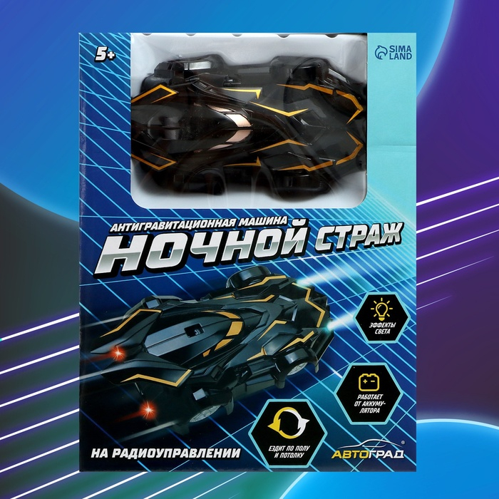 Антигравитационная машинка «Альпинист», радиоуправление, аккумулятор, ездит по стенам, свет Антигравитационная машинка «Альпинист», радиоуправление, аккумулятор, ездит по стенам, свет