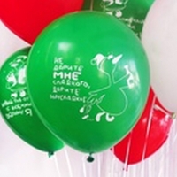 Шар латексный 12" &laquo;С НГ! Добрый гусь&raquo;, набор 50 шт., МИКС