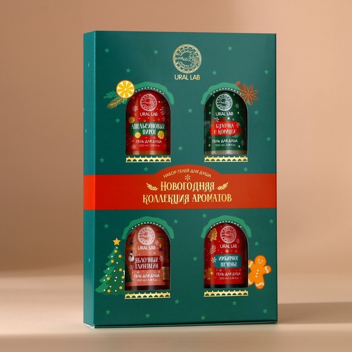 Подарочный набор косметики &laquo;Новогодняя коллекция ароматов&raquo;, гель для душа, 4 х 100 мл, Новый Год