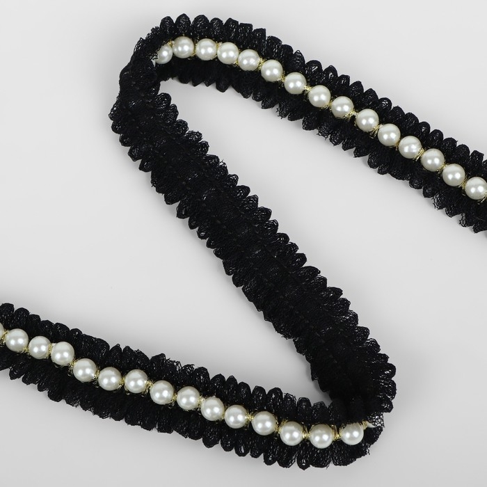 Рюш с бусинами, 20 мм, 4,5 &plusmn; 0,5 м, цвет чёрный/белый