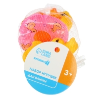 Набор резиновых игрушек для ванны &laquo;Утята с кругом&raquo;, 8 см, с пищалкой, 4 шт., цвет МИКС, Крошка Я
