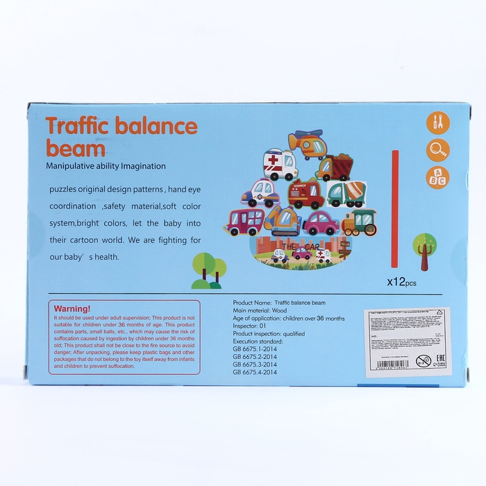 Развивающая игрушка балансир &laquo;Машинки&raquo; 26 &times; 16,5 &times; 2,5 см