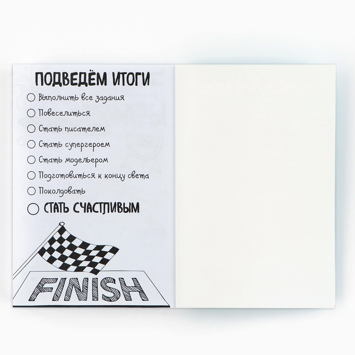 Смешбук Челленджи А6+, 100 л. Мягкая обложка &laquo;Панды&raquo;