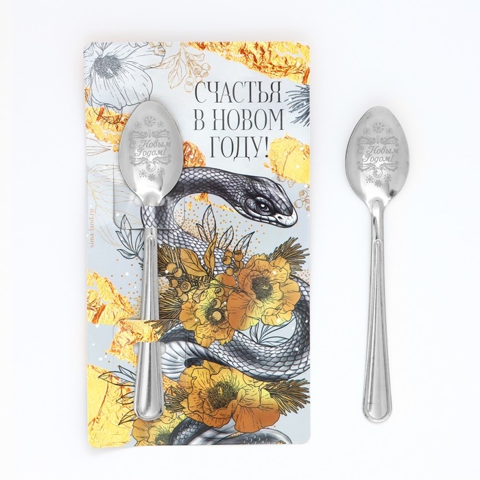 Ложка сувенирная на открытке «Новогодняя коллекция: Счастья в новом году», 3 х 14 см Ложка сувенирная на открытке «Новогодняя коллекция: Счастья в новом году», 3 х 14 см
