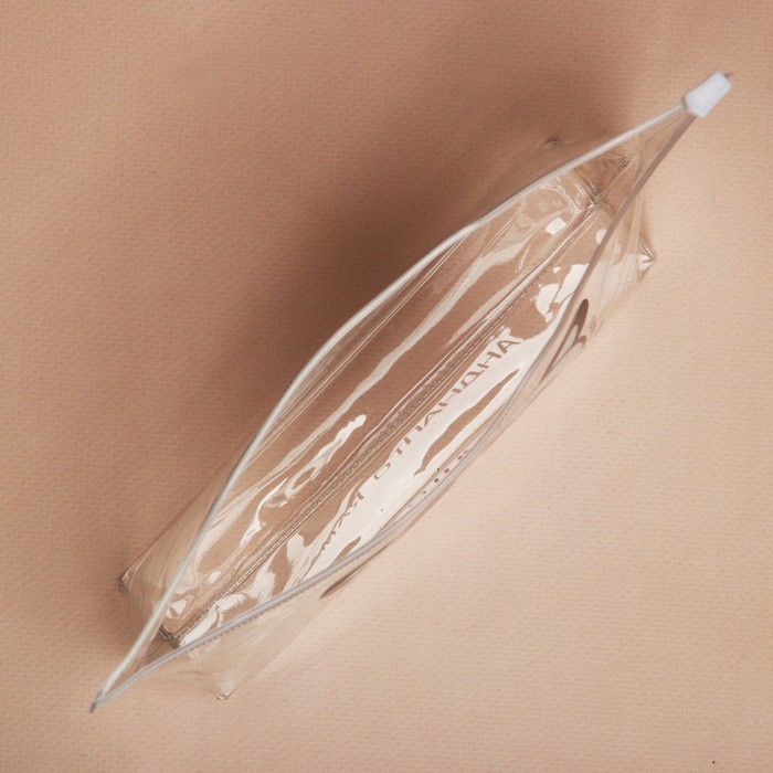 Косметичка из прозрачного PVC 21 х2 х14 см &laquo;Самая отПАНДная&raquo;